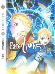 Fate/Zero中文小说