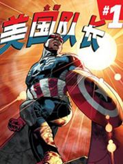 全新美国队长Avengers NOW!