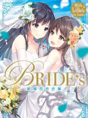 White Lilies in Love BRIDEs 新婚百合