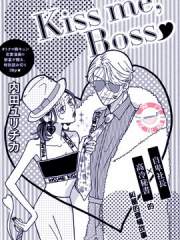 kiss me boss