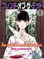 French of the Dead漫画