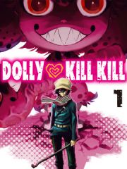 Dolly  Kill Kill漫画