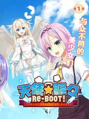 ʹ RE-BOOT!