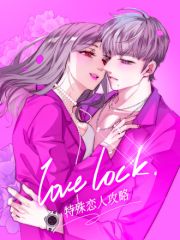 ˹ Lovelock